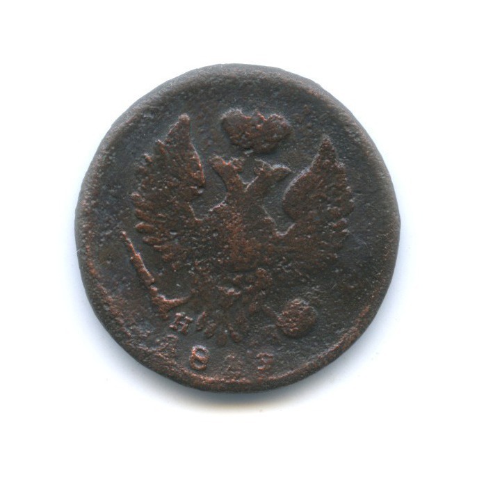 Деньга (½ копейки) 1819 ЕМ НМ — Орел 3 типа: Обычный.