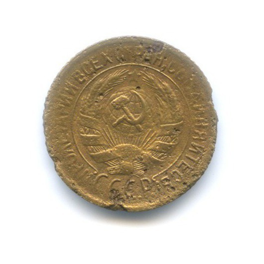 1 копейка 1929