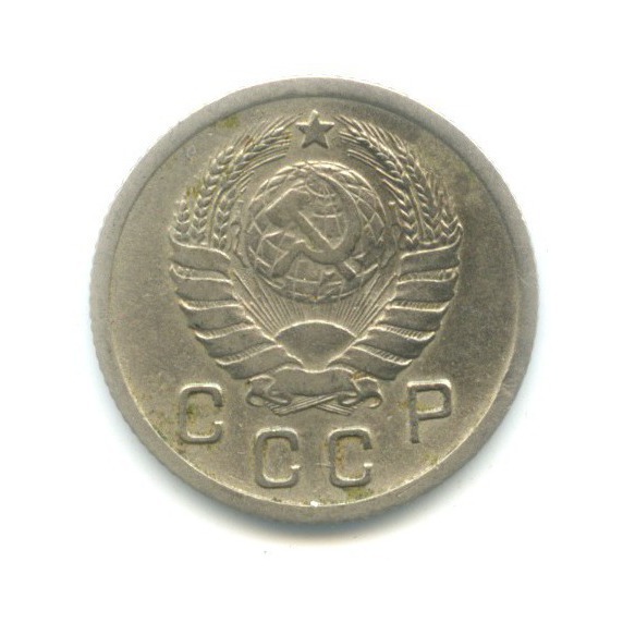 10 копеек 1938 — Венок 11 лент