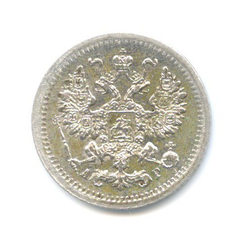 5 копеек 1905 СПБ АР — Орел 3 типа