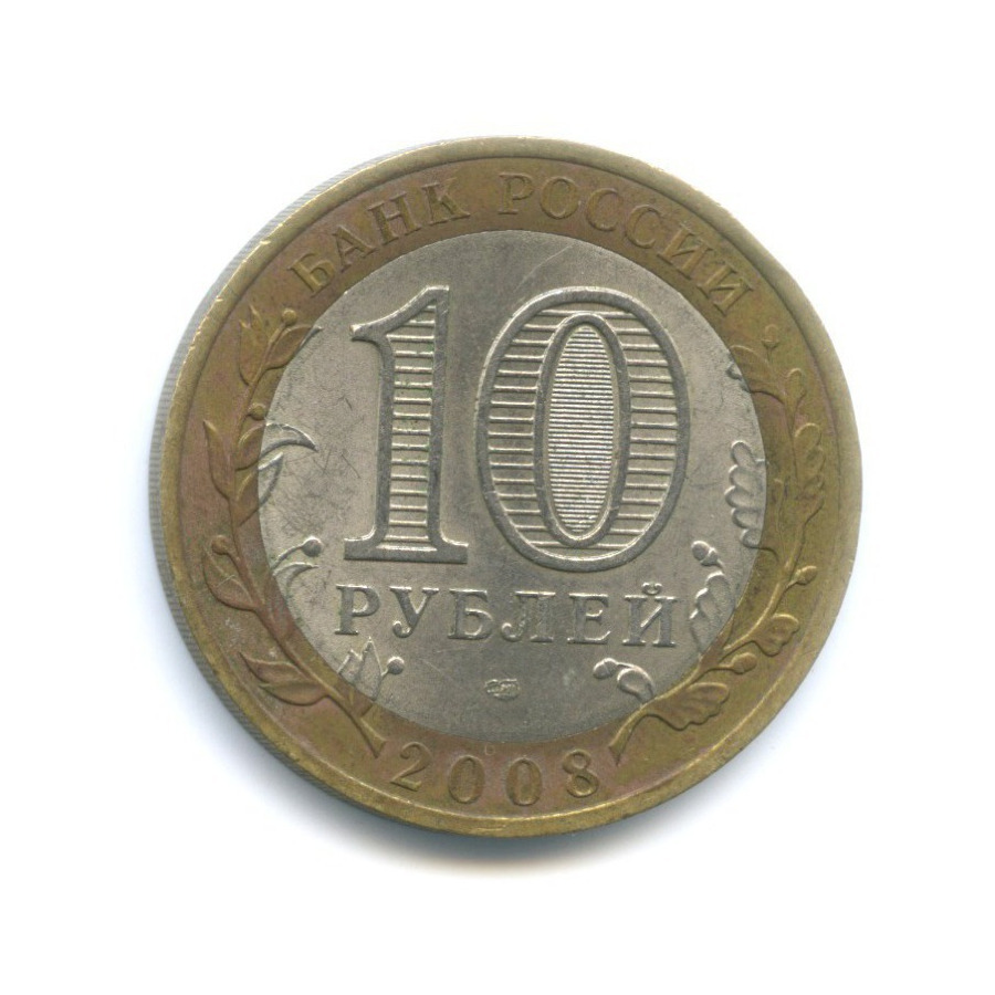 10 рублей 2008 СПМД — Древние города России. Владимир
