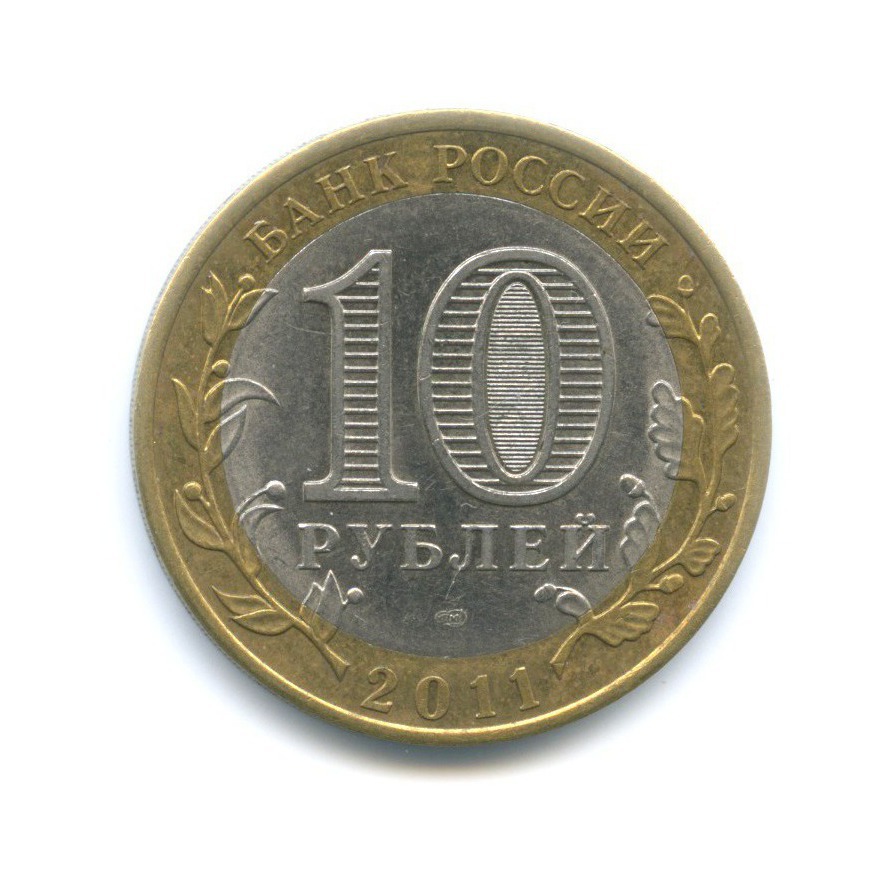 10 рублей 2011 СПМД — Древние города России. Елец