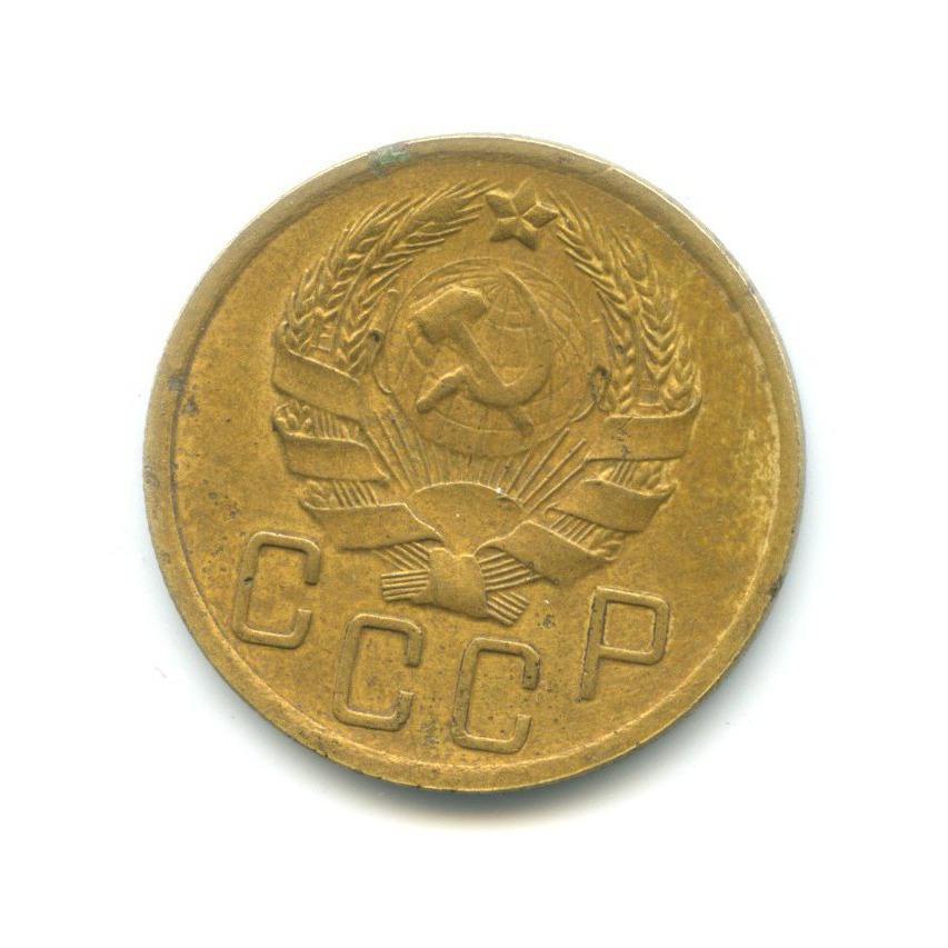5 копеек 1936 — Венок 7 лент. Без круговой надписи