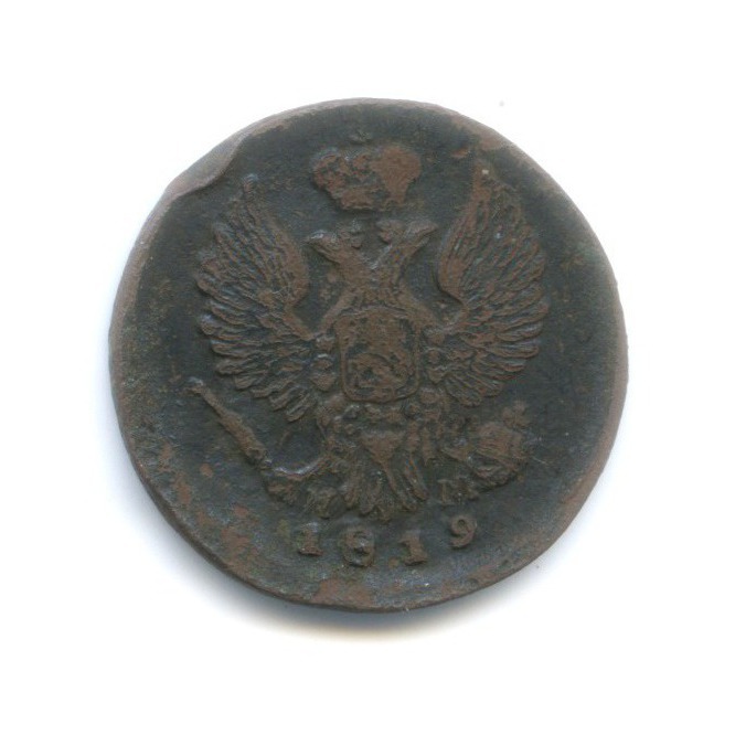 Деньга (½ копейки) 1819 ЕМ НМ — Орел 3 типа: Обычный.