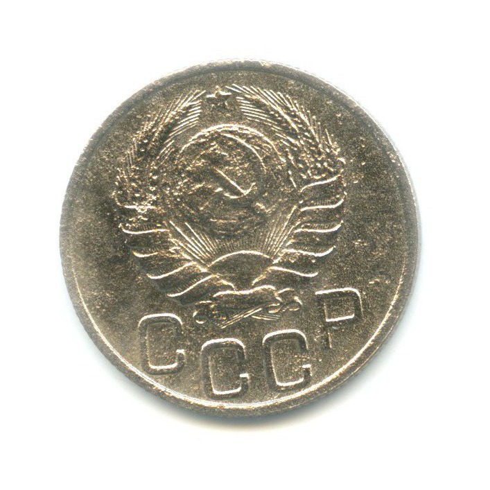 20 копеек 1937 А — Венок 11 лент