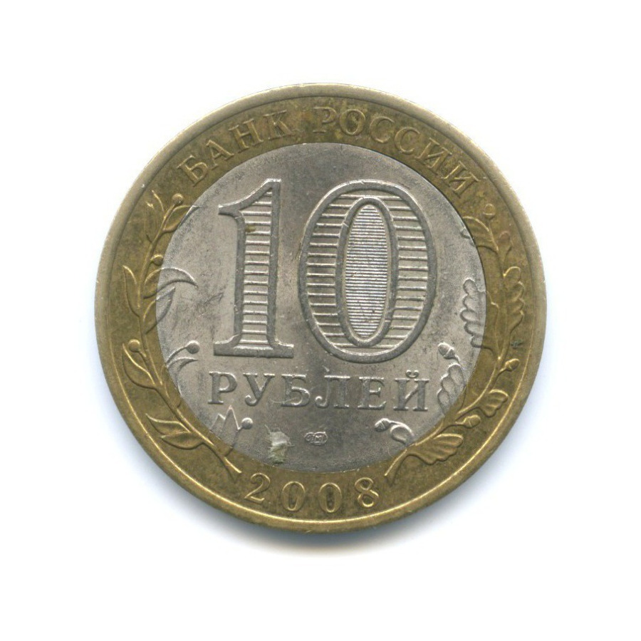 10 р ч