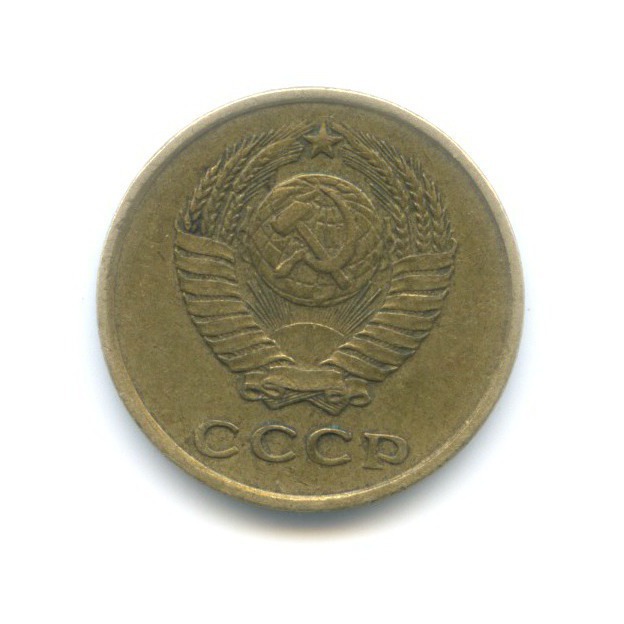 2 копейки 1962