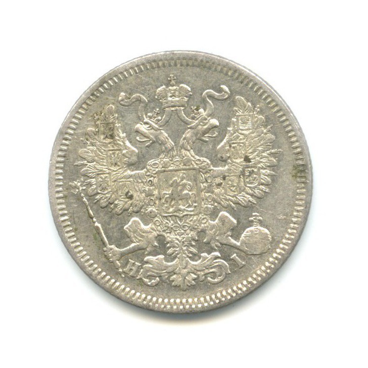 20 копеек 1870 СПБ НI — Орел 3 типа