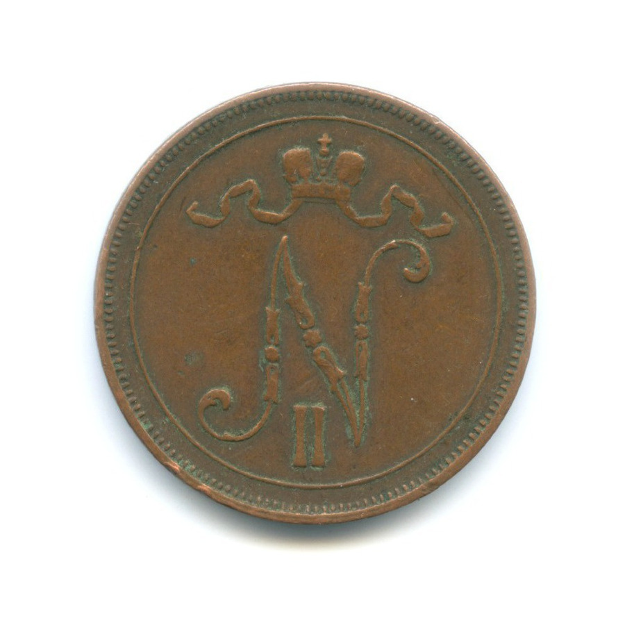 10 пенни 1912 — Для Финляндии. Вензель Николая II