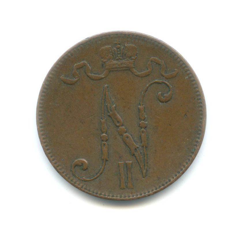 5 пенни 1905 — Для Финляндии. Вензель Николая II