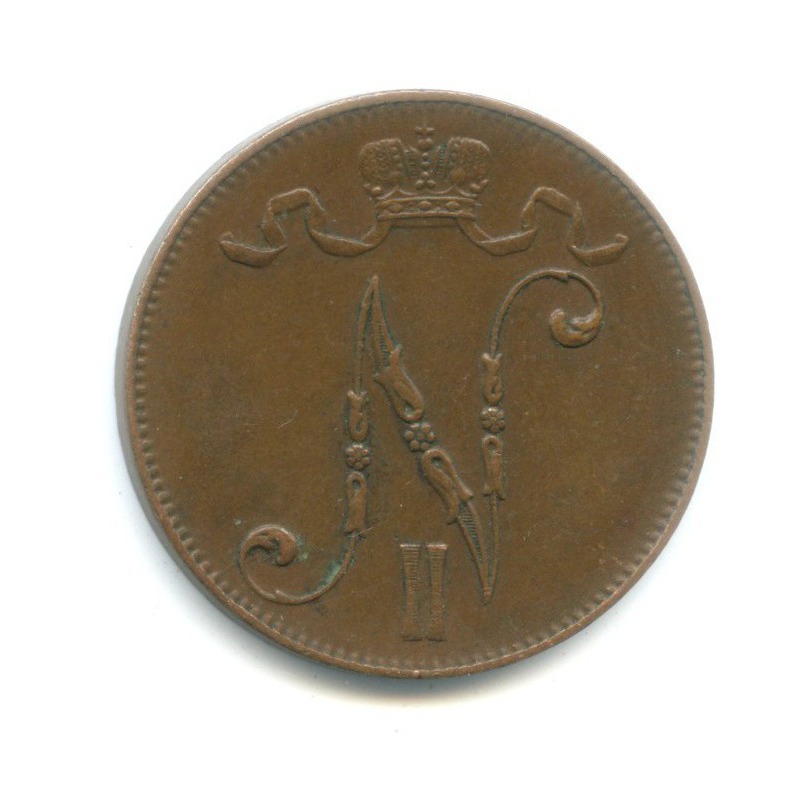 5 пенни 1913 — Для Финляндии. Вензель Николая II