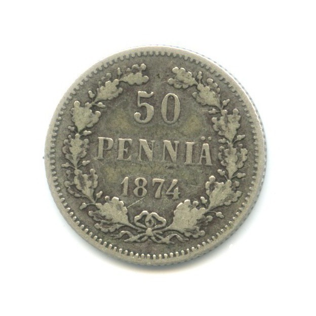 50 пенни 1874 S — Для Финляндии