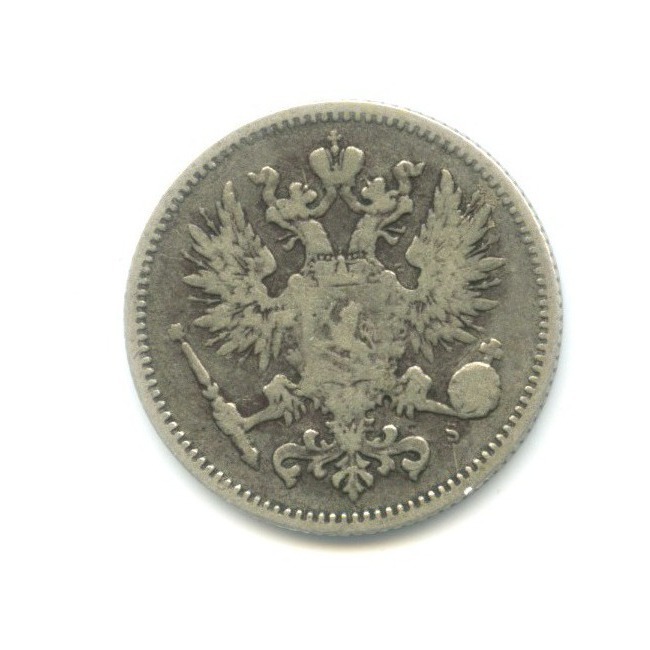 50 пенни 1874 S — Для Финляндии
