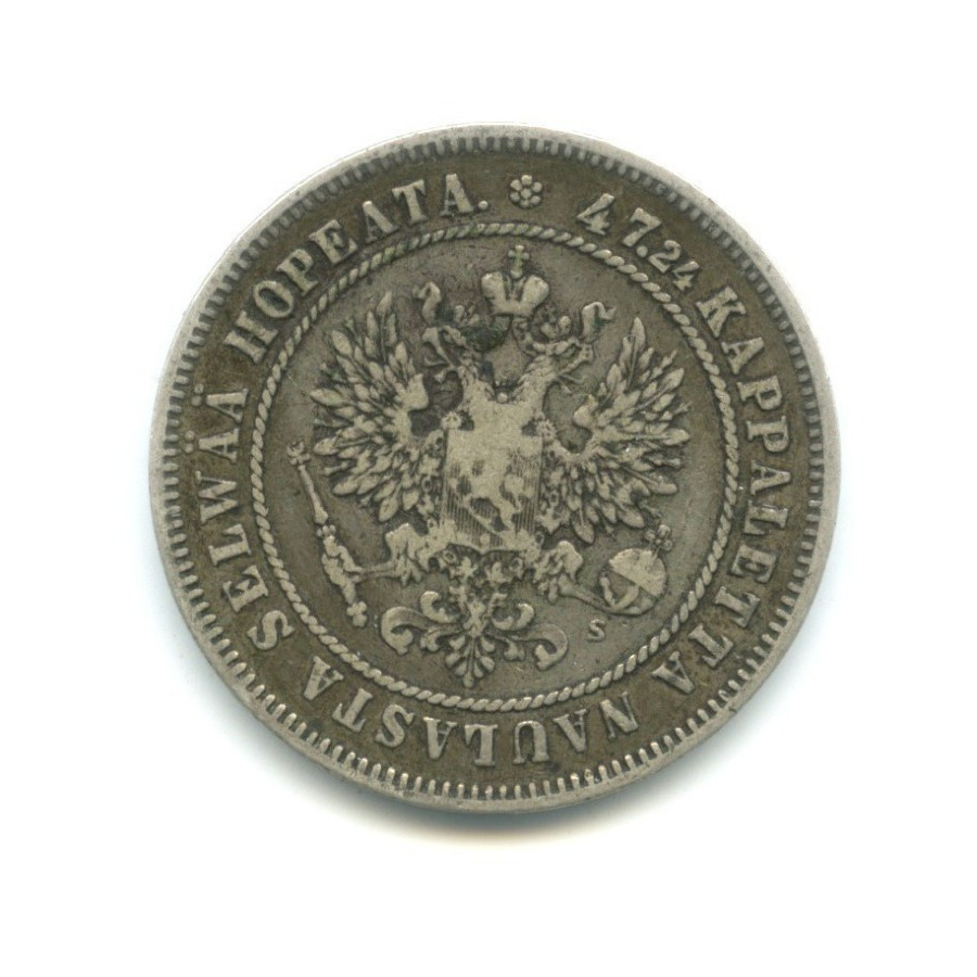 2 марки 1874 S — Для Финляндии