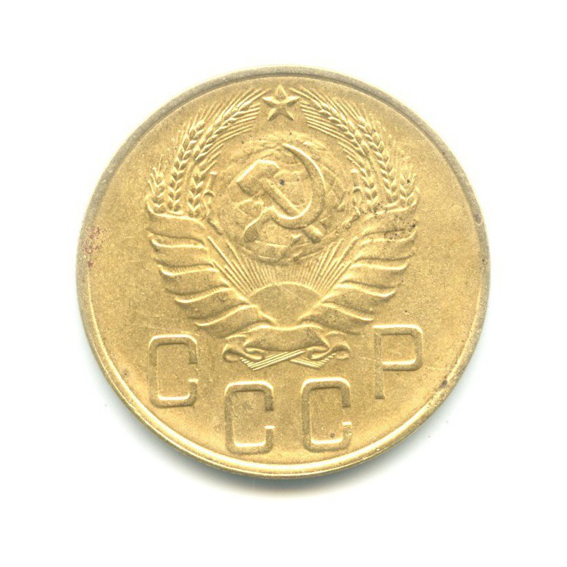 5 копеек 1937 — Венок 11 лент. Без круговой надписи