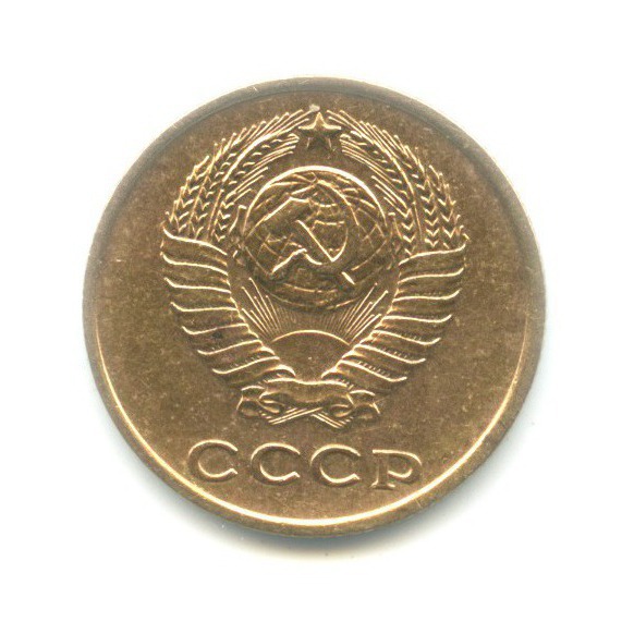 2 копейки 1963