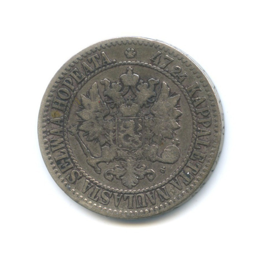 2 марки 1865 S — Для Финляндии