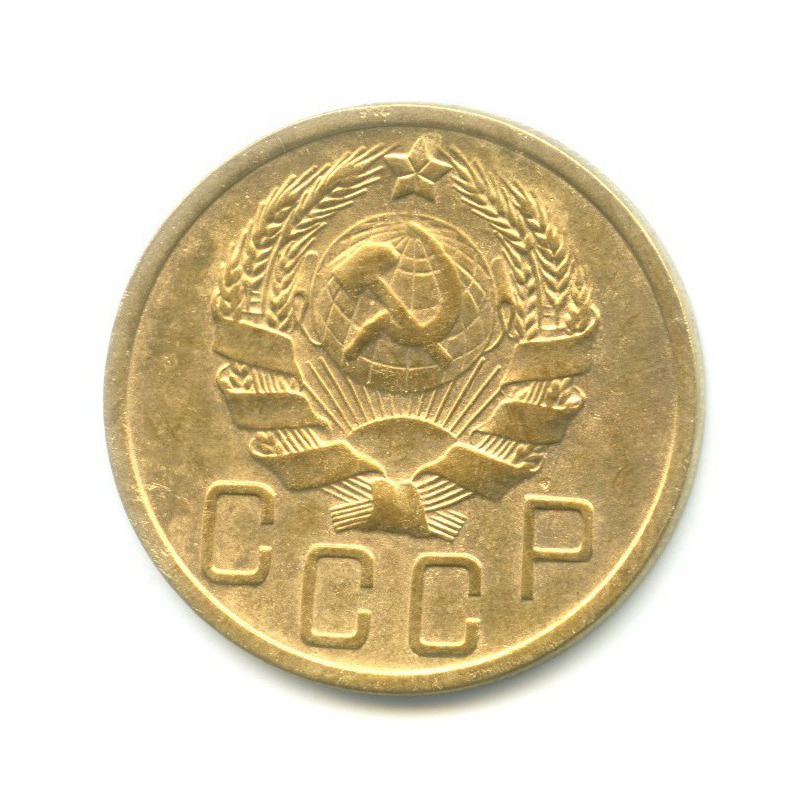 5 копеек 1936 — Венок 7 лент. Без круговой надписи