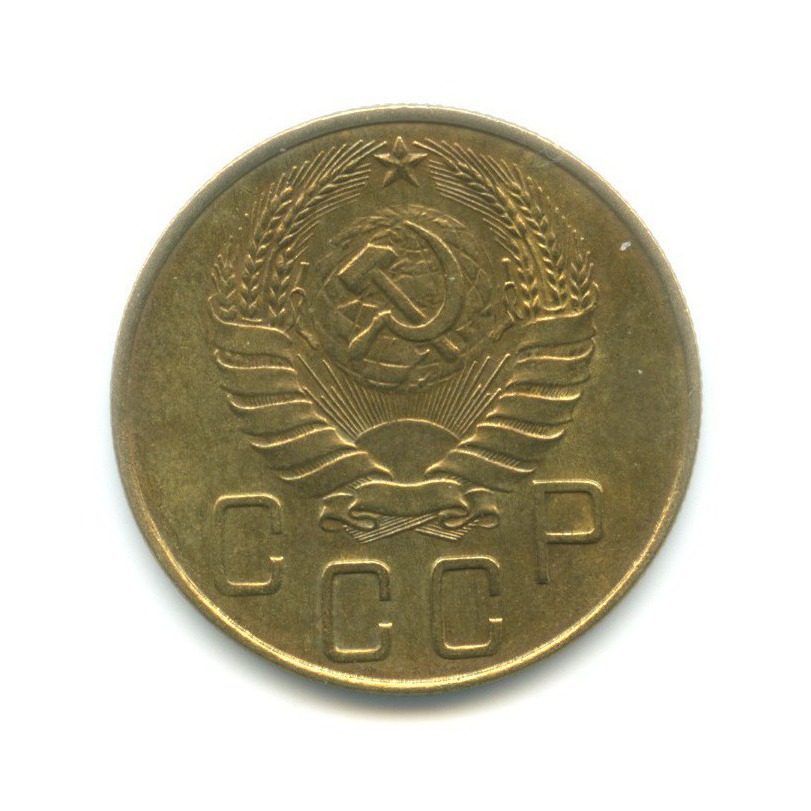 5 копеек 1937 — Венок 11 лент. Без круговой надписи
