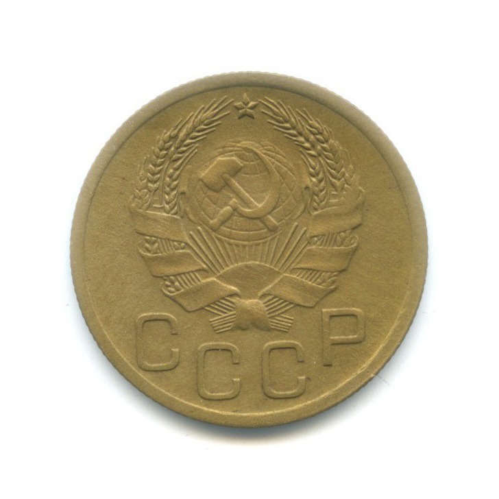3 копейки 1935 Б — Венок 7 лент. Без круговой надписи