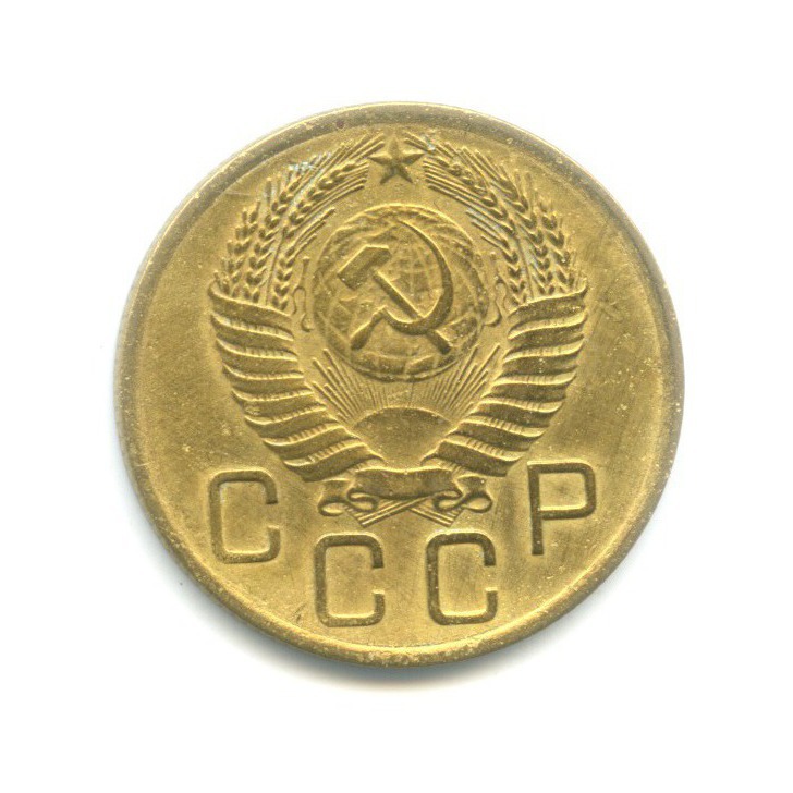 3 копейки 1955 — Венок 16 лент