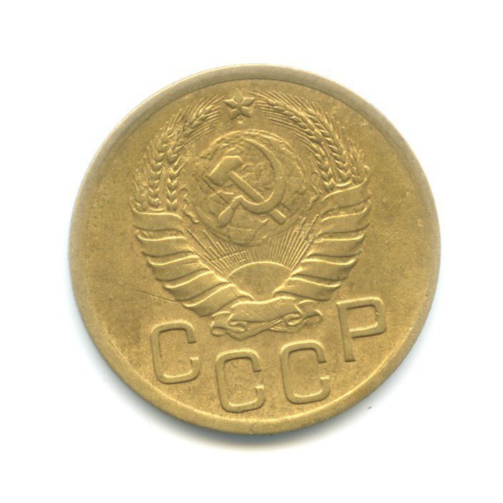 3 копейки 1937 Б — Венок 11 лент
