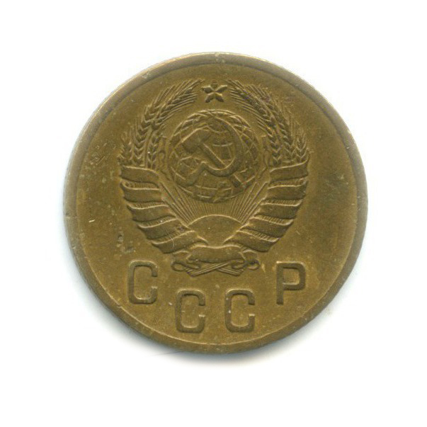 2 копейки 1941 — Венок 11 лент