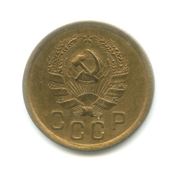 2 копейки 1935 — Венок 7 лент без круговой надписи