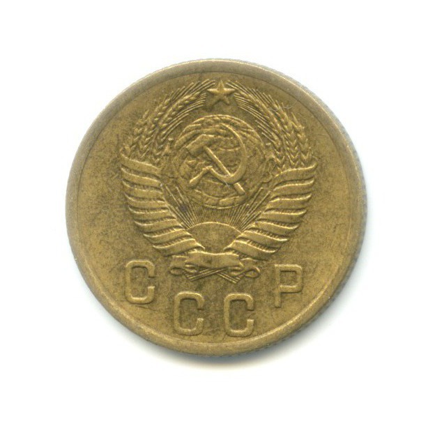 2 копейки 1954 — Венок 16 лент