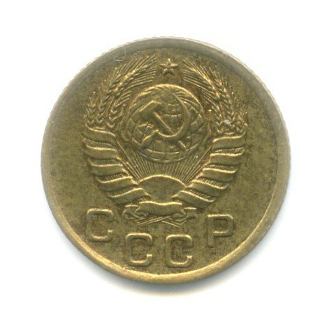 1 копейка 1937 — Венок 11 лент