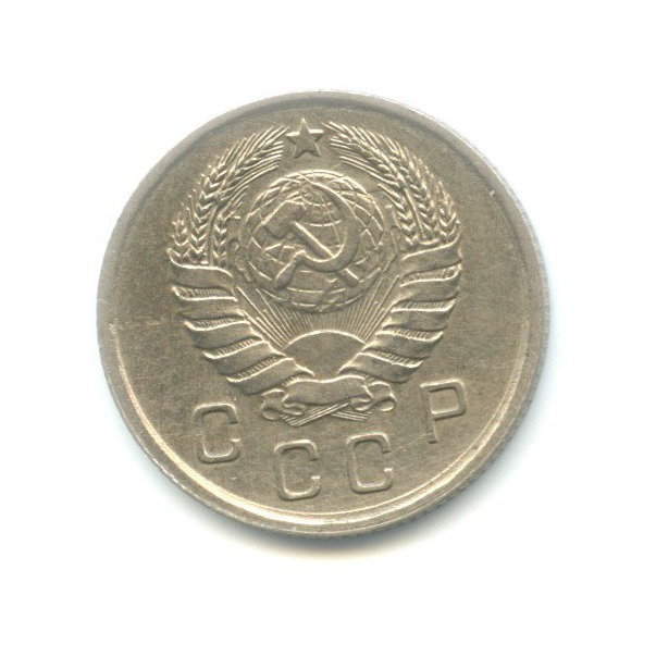 10 копеек 1937 — Венок 11 лент