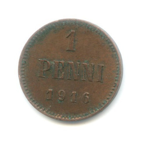 1 пенни 1916 — Для Финляндии. Вензель Николая II