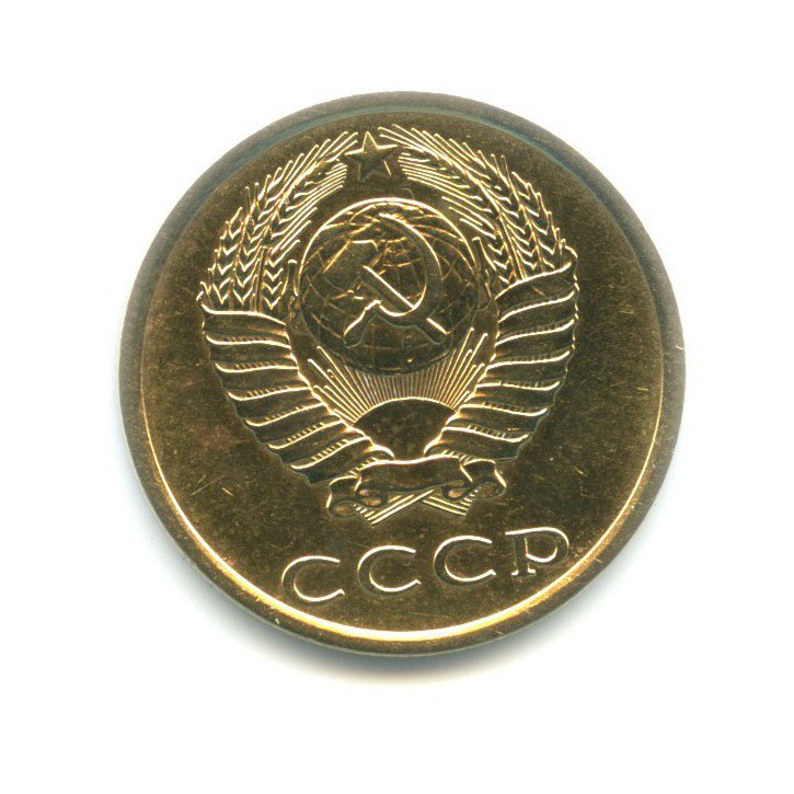 3 копейки 1984