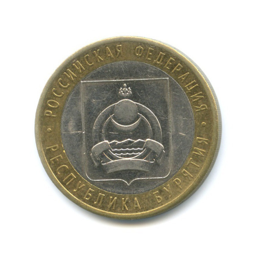 10 рублей 2011 СПМД — Российская Федерация. Республика Бурятия