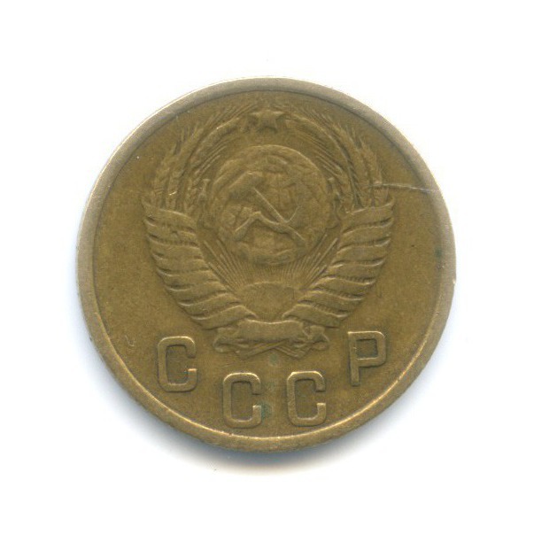 2 копейки 1950 — Венок 16 лент