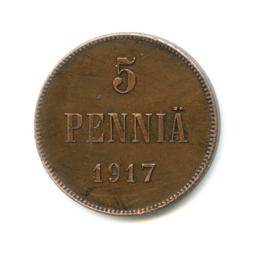5 пенни 1917 — Для Финляндии. Орел