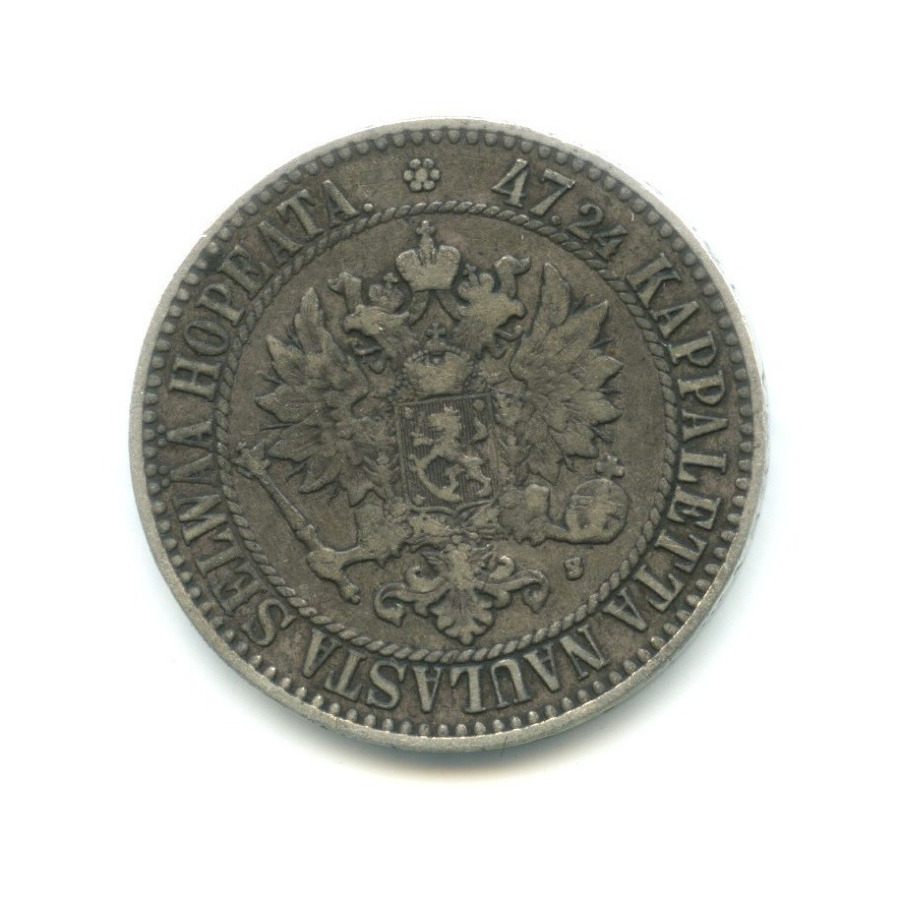 2 марки 1865 S — Для Финляндии