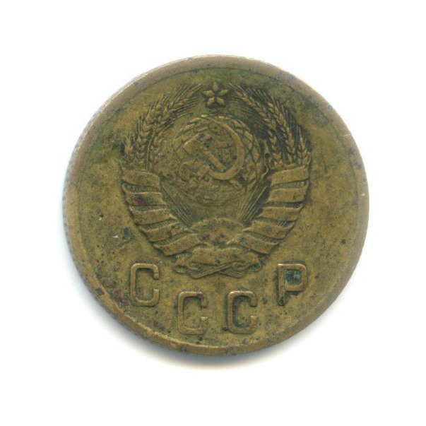 2 копейки 1939 — Венок 11 лент