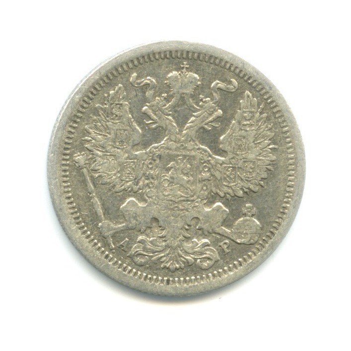20 копеек 1904 СПБ АР — Орел 4 типа