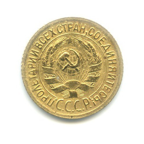 1 копейка 1929