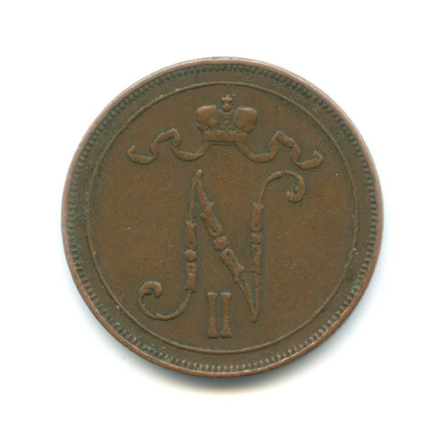 10 пенни 1912 — Для Финляндии. Вензель Николая II