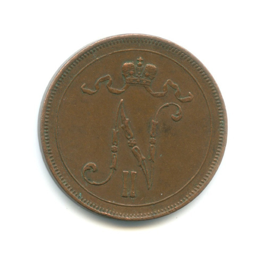 10 пенни 1915 — Для Финляндии. Вензель Николая II