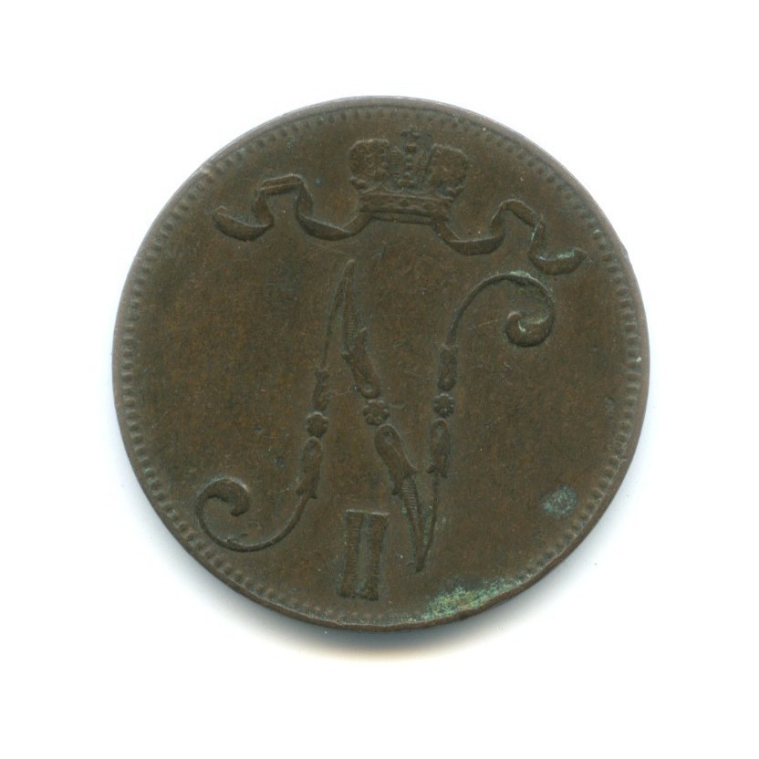 5 пенни 1901 — Для Финляндии. Вензель Николая II