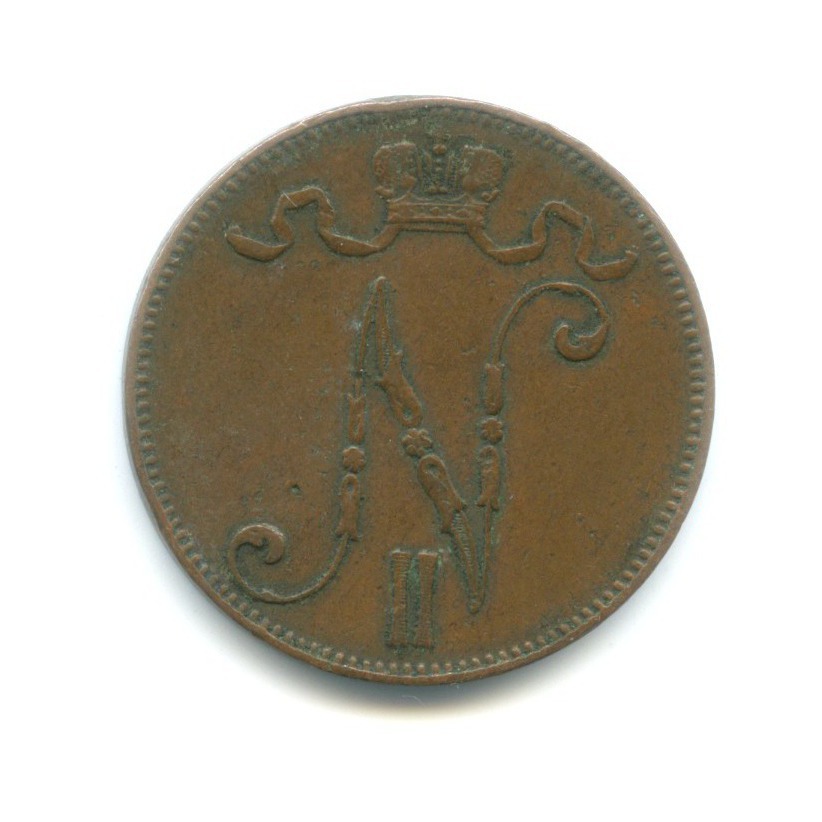 5 пенни 1905 — Для Финляндии. Вензель Николая II