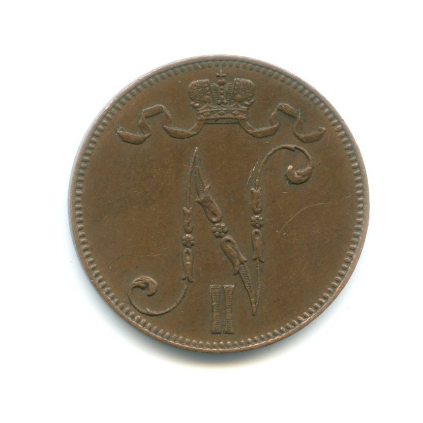 5 пенни 1913 — Для Финляндии. Вензель Николая II