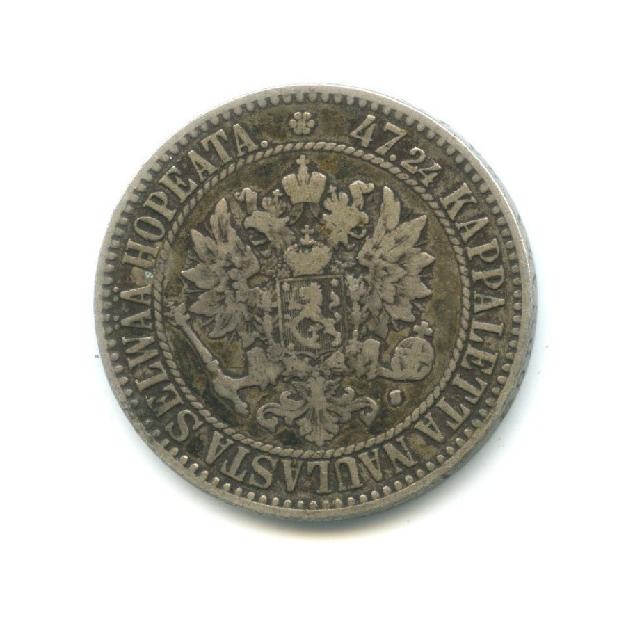 2 марки 1865 S — Для Финляндии