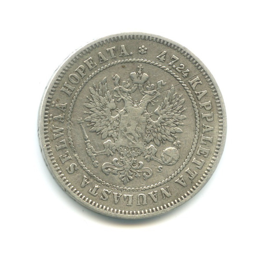 2 марки 1874 S — Для Финляндии