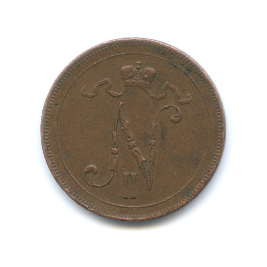 10 пенни 1915 — Для Финляндии. Вензель Николая II