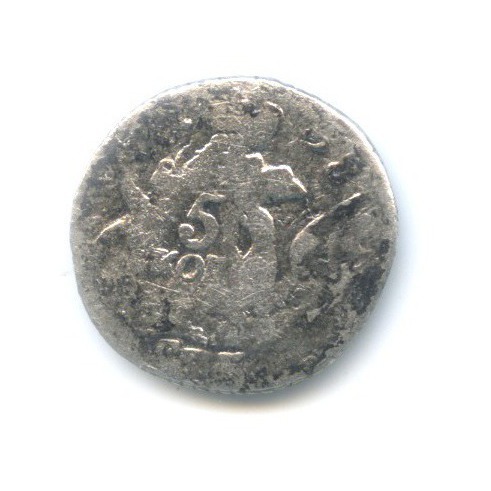 5 копеек 1758 СПБ — Орел в облаках
