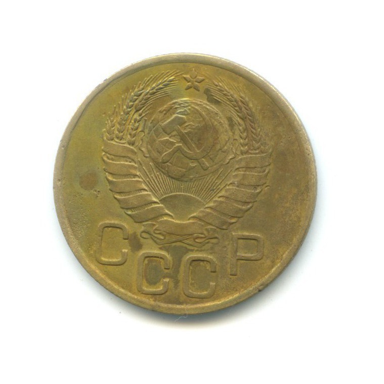 3 копейки 1937 Б — Венок 11 лент
